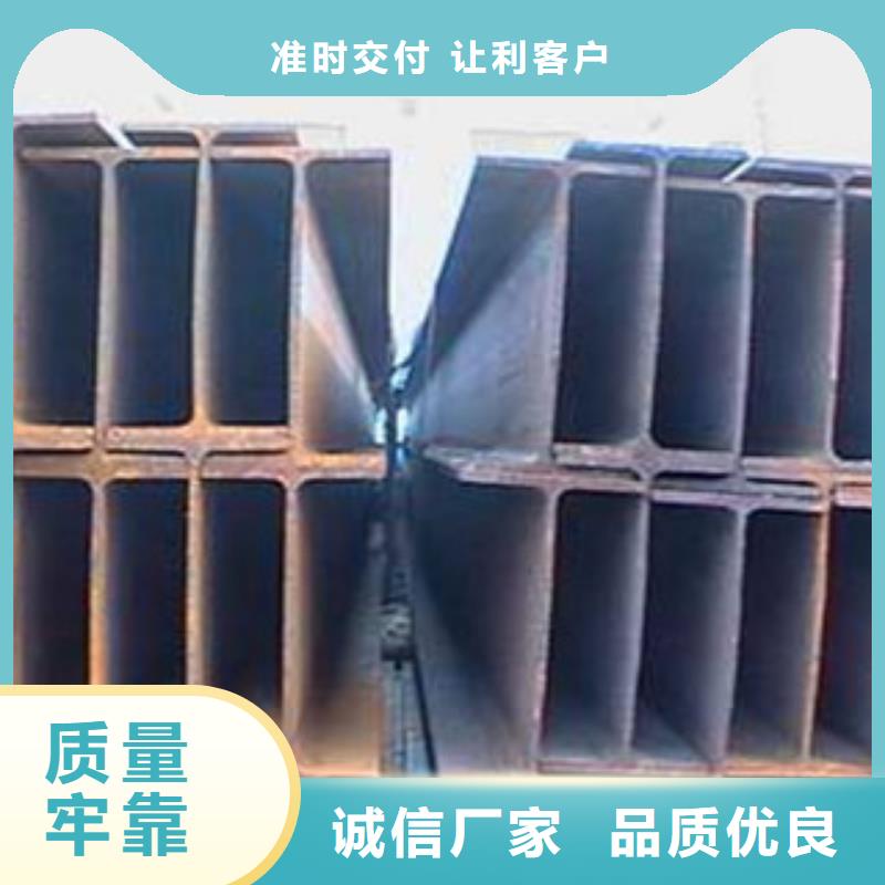 厂家实力雄厚(金宏通)Q235B工字钢全国发货