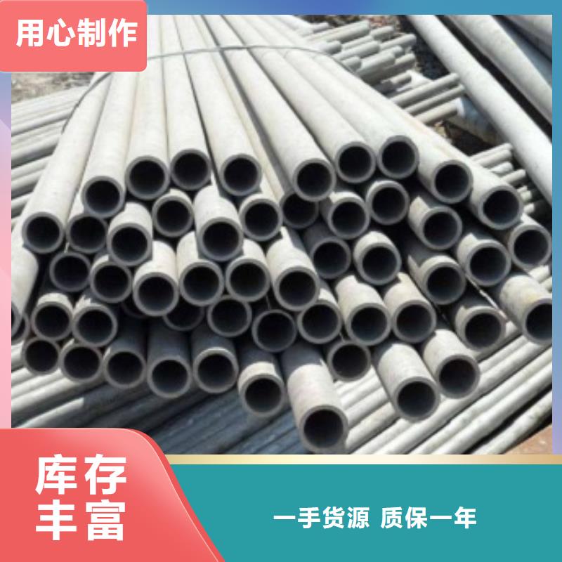 本土(金宏通)不锈钢管施工技术规范