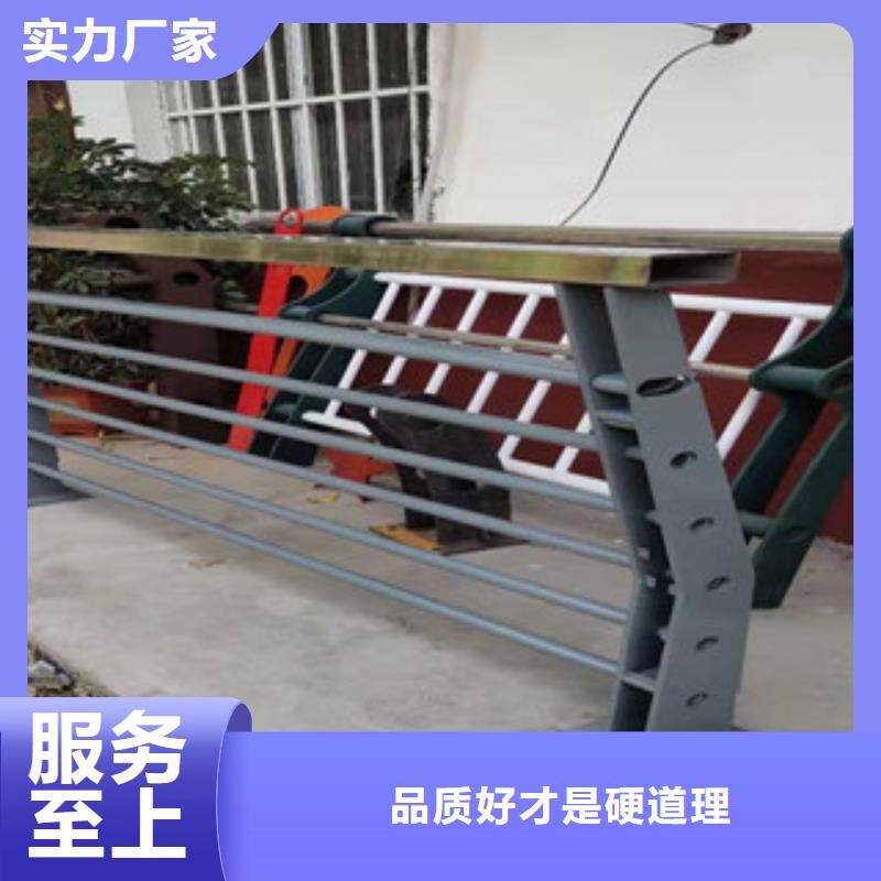 咨询《俊邦》
201不锈钢复合管护栏生产安装