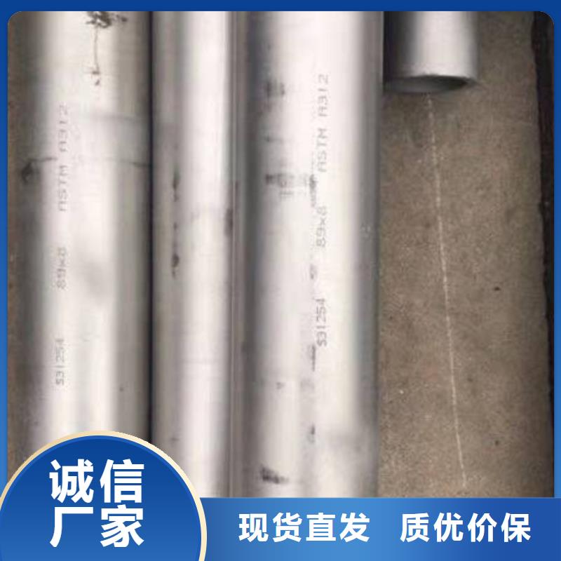 SUS304不锈钢流体管每支含税单价SUS304焊管