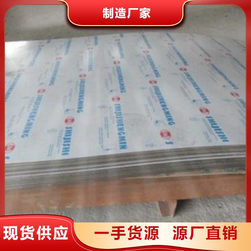 柳州304保温不锈钢板优质供应商
