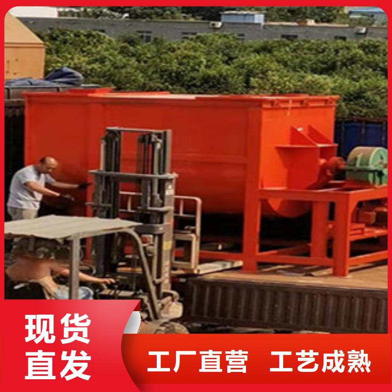 常年出售【茂鑫申龙】搅拌机搅拌站干粉砂浆生产设备
