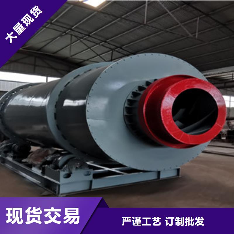 按需定制(茂鑫申龙)工业滚筒烘干机设备生产厂家