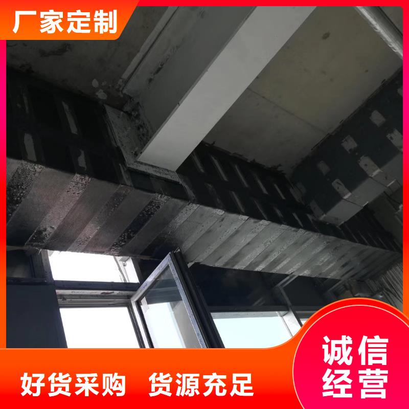 锦州结构碳纤维加固施工