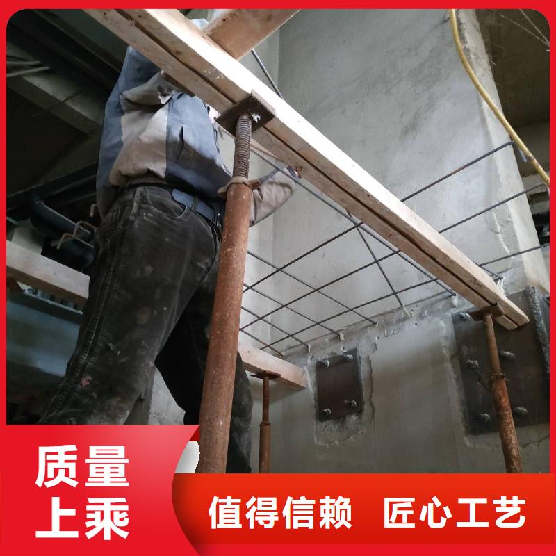楼板植筋加固-施工方案