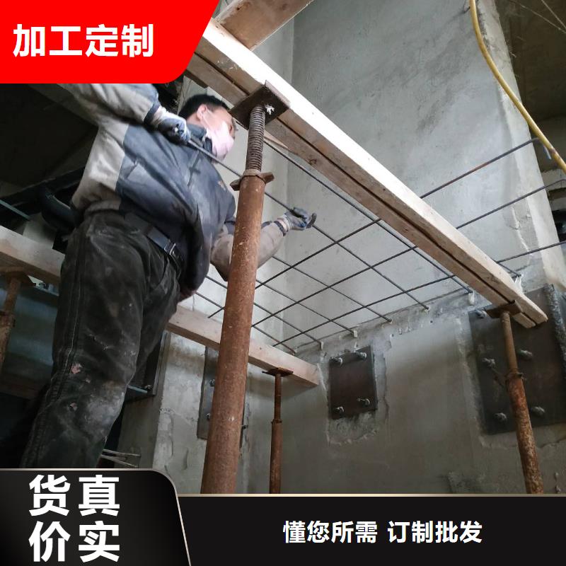 楼板植筋加固-施工方案