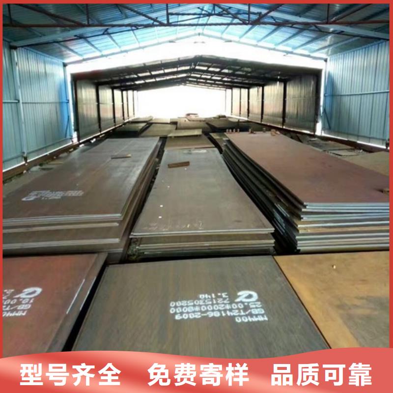 江西省广丰区舞钢生产耐磨钢板现货零售找天津中群