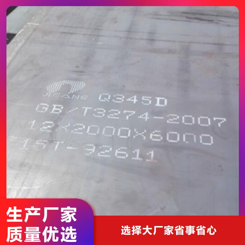安徽省贵池区Q235d高强度钢板用途中群特种钢