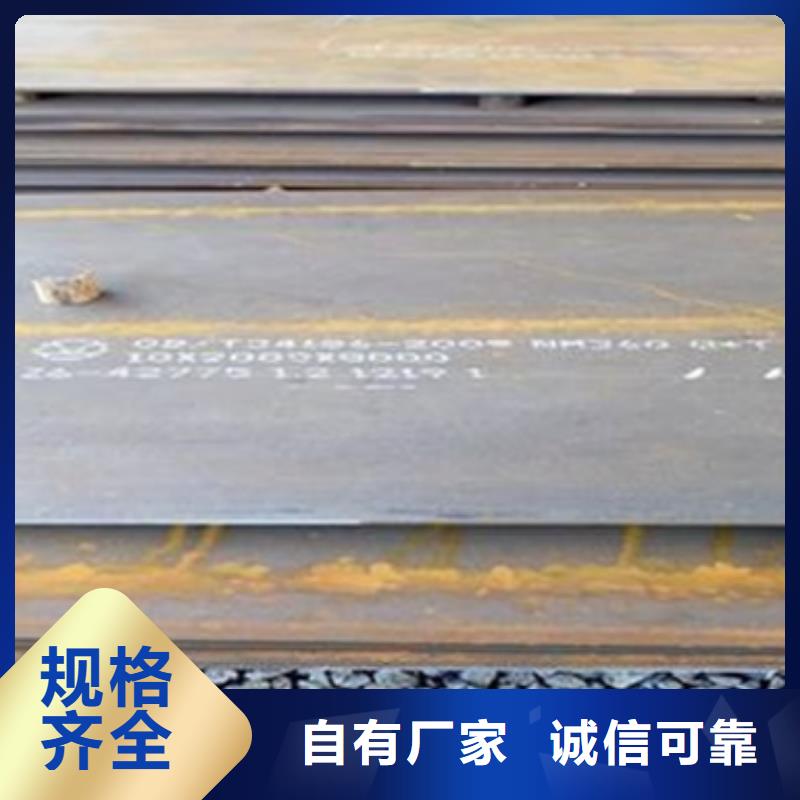 【中群】湖北省松滋市Q690d高强度钢板 耐磨钢板精选厂家