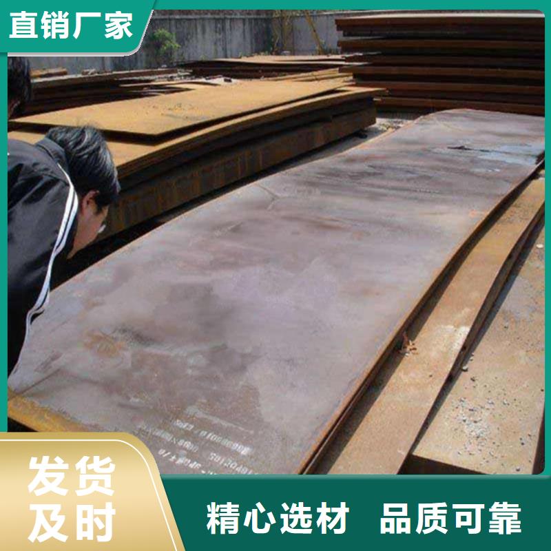太钢生产mn13钢板钢材市场-天津中群钢铁