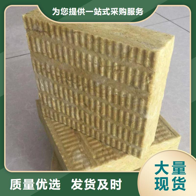 柳州市国标憎水岩棉板生产厂家