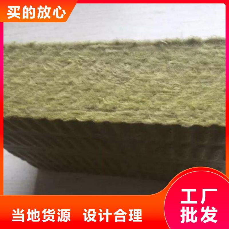 迪庆市卖岩棉板生产厂家
