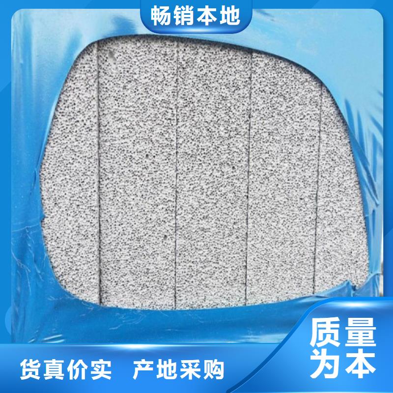 (四通)安徽省蜀山水泥发泡板生产厂家