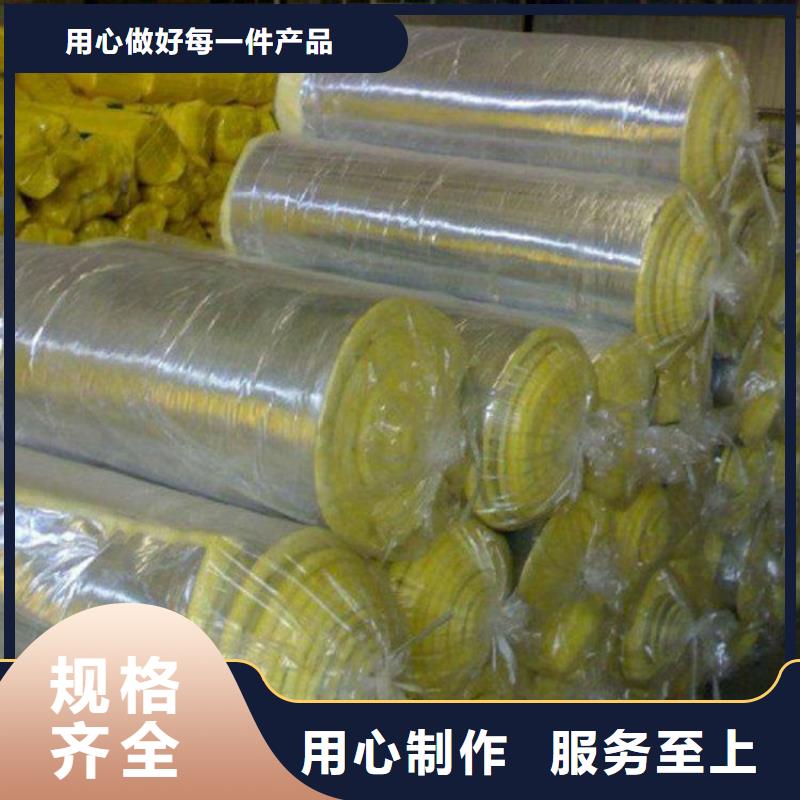 萍乡市玻璃棉卷毡厂家现货  