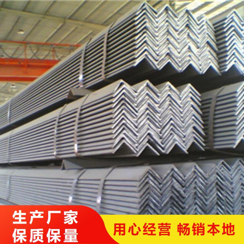 Q355B角钢质量安心[满益]Q235B国标角钢厂家供货