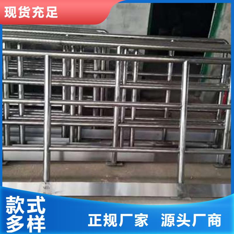 购买<鑫润通>不锈钢复合管天桥护栏报价方案