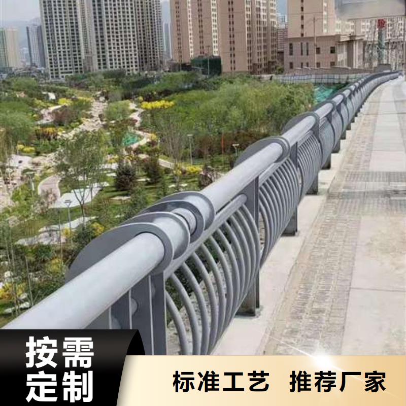 专业生产制造厂(鑫润通)不锈钢防撞护栏厂家多年生产经营