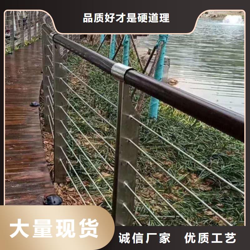邯郸天桥不锈钢护栏杆    