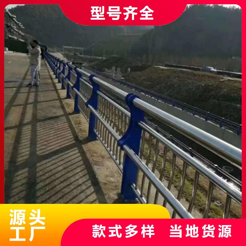 沧州机动车道隔离护栏规格介绍