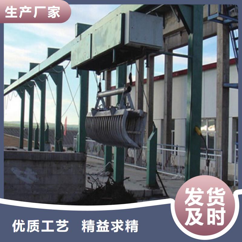 桦甸不锈钢清污机看这里-康禹水工机械厂-产品视频