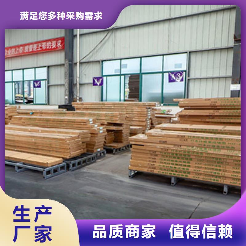 支持大小批量采购(铭镜)竹木纤维集成墙板供应商竹木纤维集成墙板多少钱竹木纤维生产商