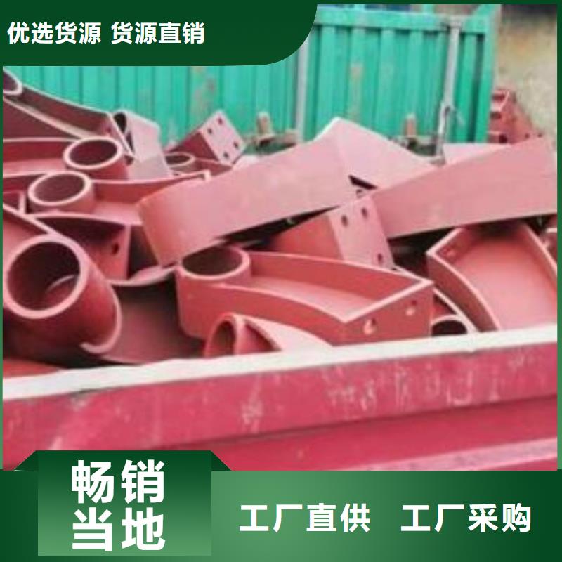 德阳专业生产制造护栏钢扶手公司