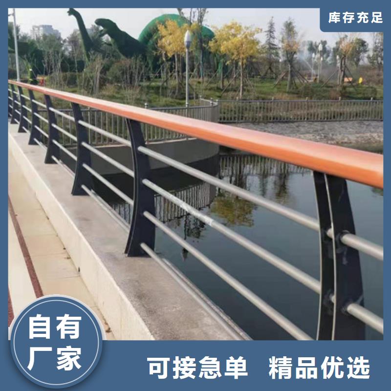 采购[鑫海达]q235桥梁防撞栏防氧化生锈