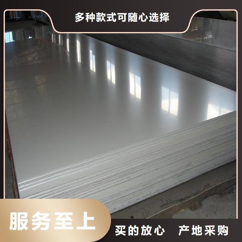 惠州制造304不锈钢板的厂家