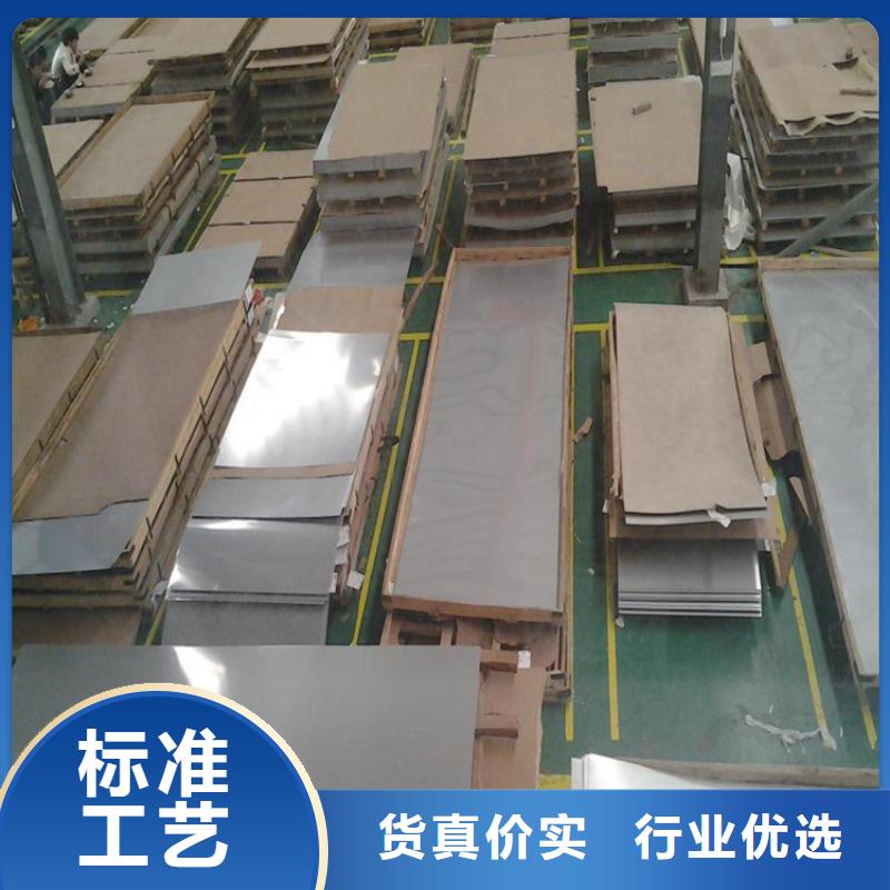 连云港发货及时的耐高温310s不锈钢板供货商