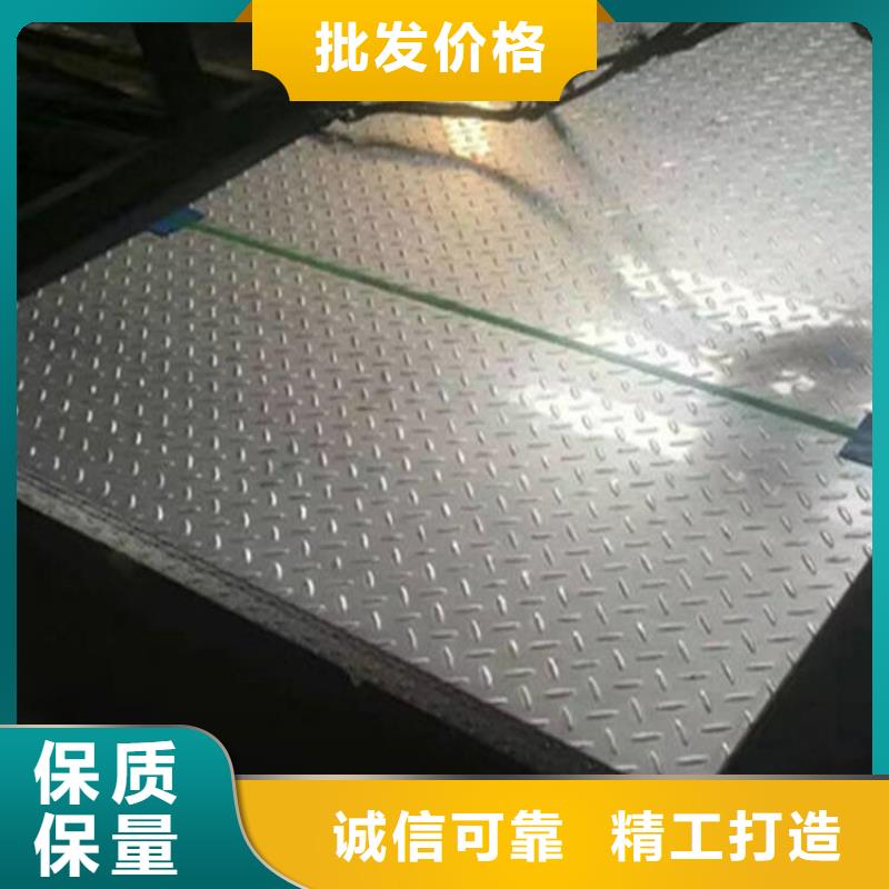 南京耐高温310s不锈钢板真正的厂家货源