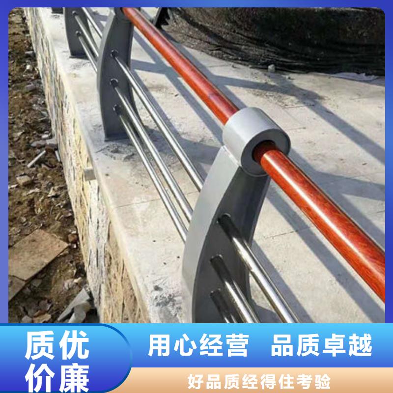 主推产品<亮洁>不锈钢复合管栏杆质量可靠