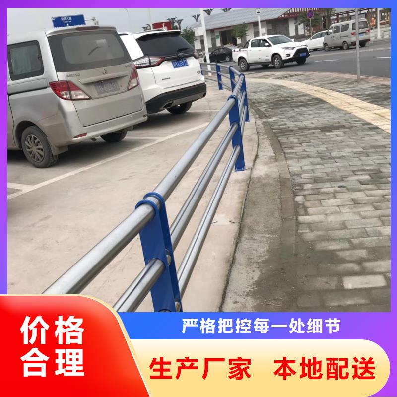 忻州买广场不锈钢防撞栏杆规格齐全