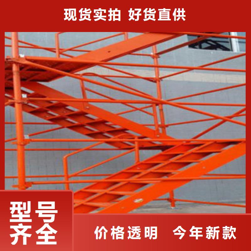 安全爬梯_施工安全梯笼厂家产品相当可靠
