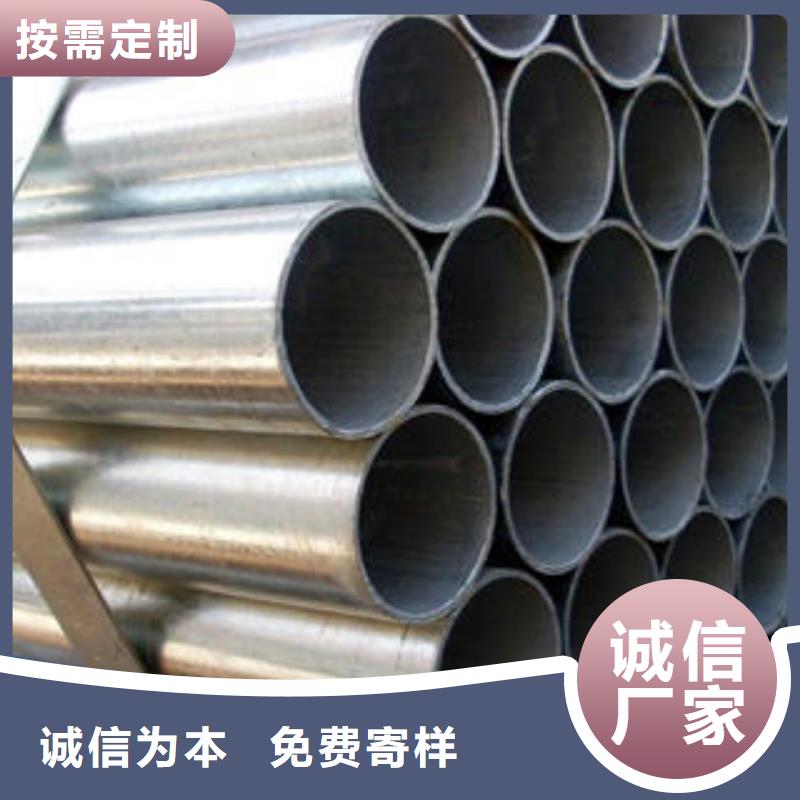 Q235B镀锌钢管保质保量支持定制批发