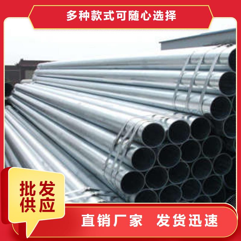 Q235B镀锌钢管全国配送品质保证研发生产销售
