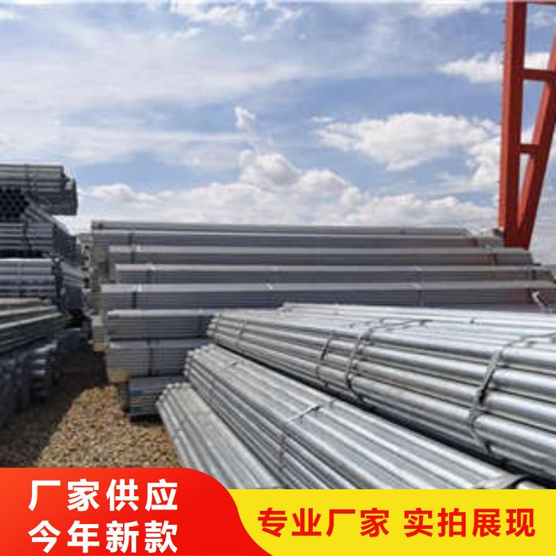 镇江Q235B镀锌钢管生产厂现货价格