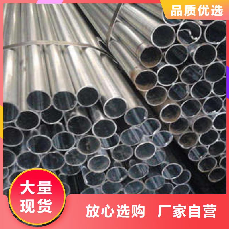 Q235B镀锌钢管现货报价合理优质材料厂家直销