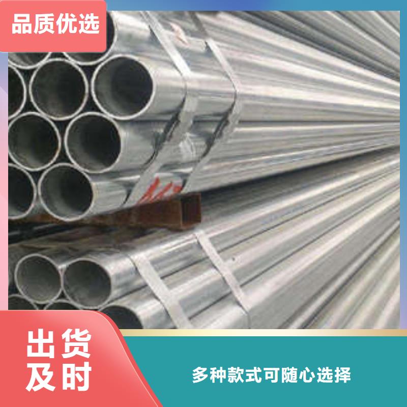 菏泽Q235B镀锌钢管生产厂现货价格