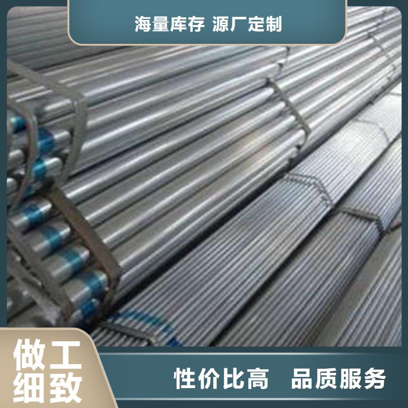 Q235B镀锌钢管生产厂现货价格供应商
