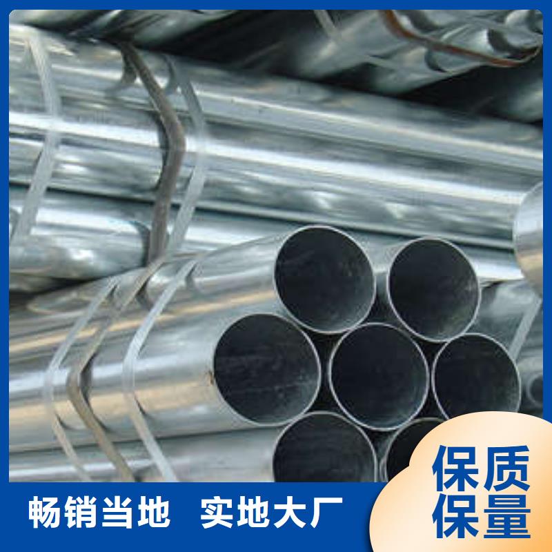 汉中Q235B高频焊管现货