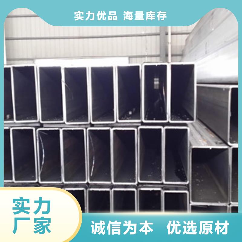 广东Q355B热轧方管现货厂家品质优异