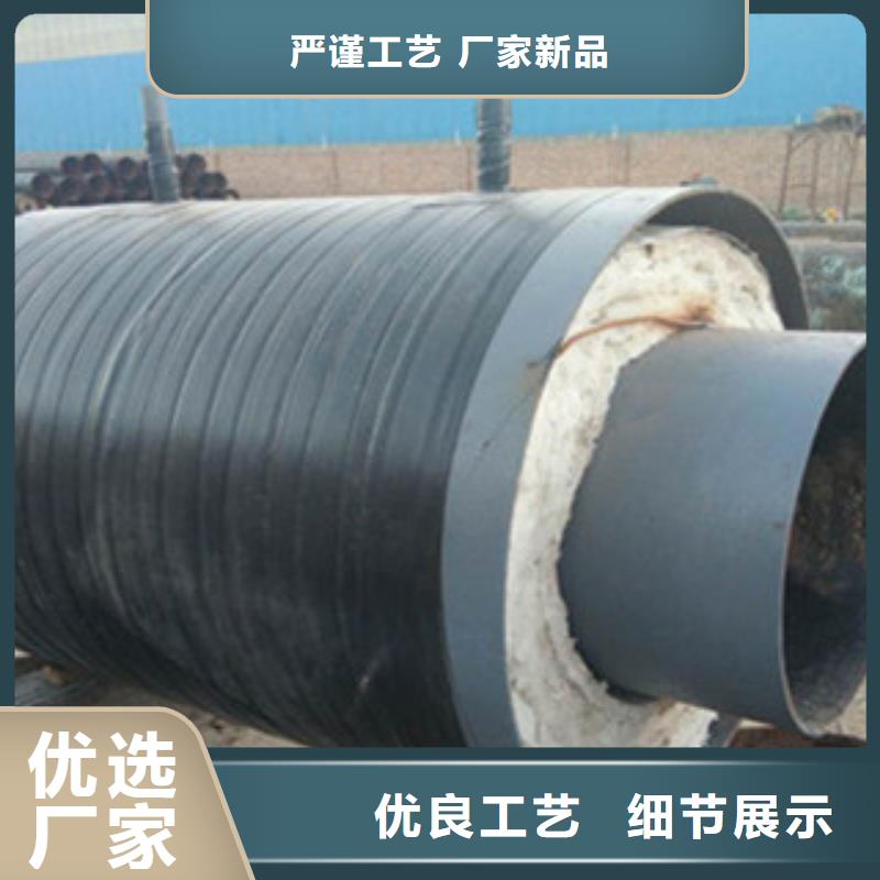 塑套钢碳钢保温钢管不含税价格（炬东管道）