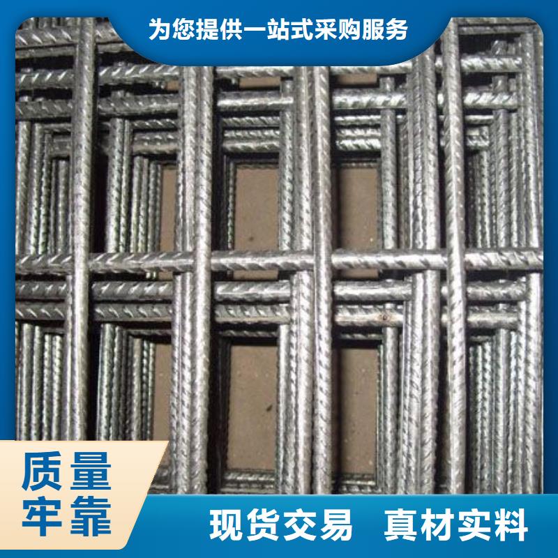 湖南省采购《华聪》8钢筋网地暖网冷拔丝8钢筋网冷拔丝