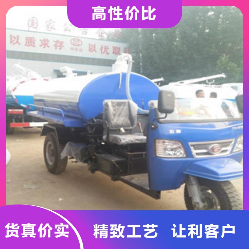 遵义绥阳县五征农用下水道吸粪车一辆需要多少钱