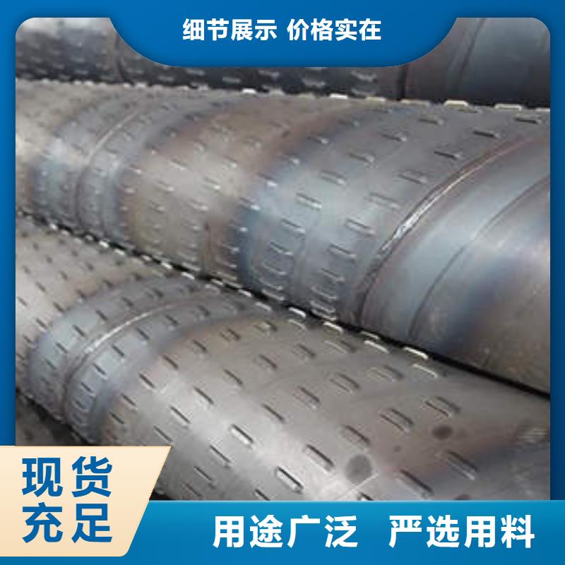 工程滤水管保证质量山东创世佳钢铁有限公司