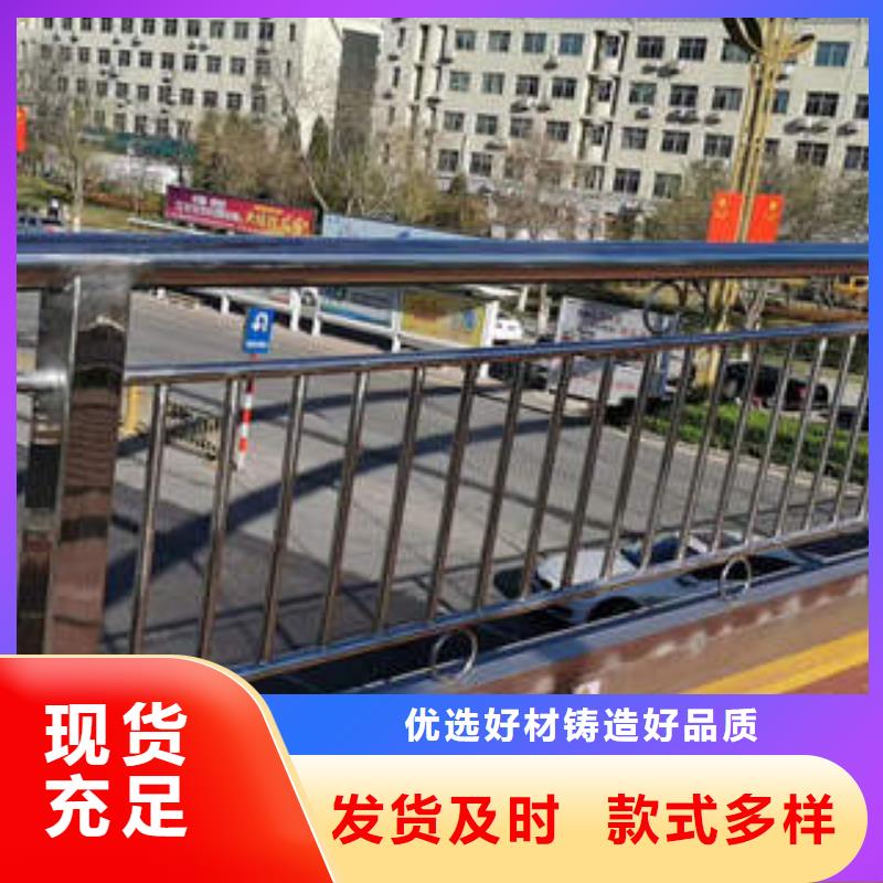 桂林桥梁防撞钢护栏安装多钱一米