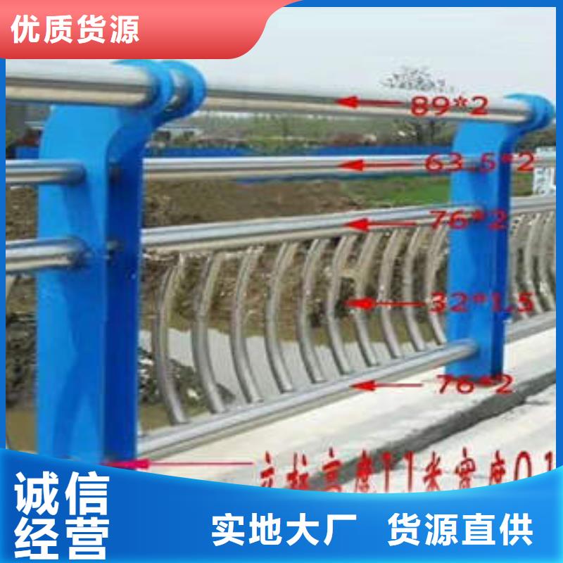 桥梁河道防撞护栏喷塑工序生产讲信誉保质量