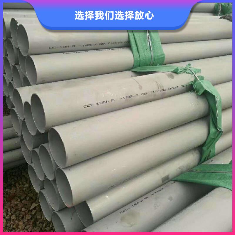 广州钢材市场不锈钢管今日价格