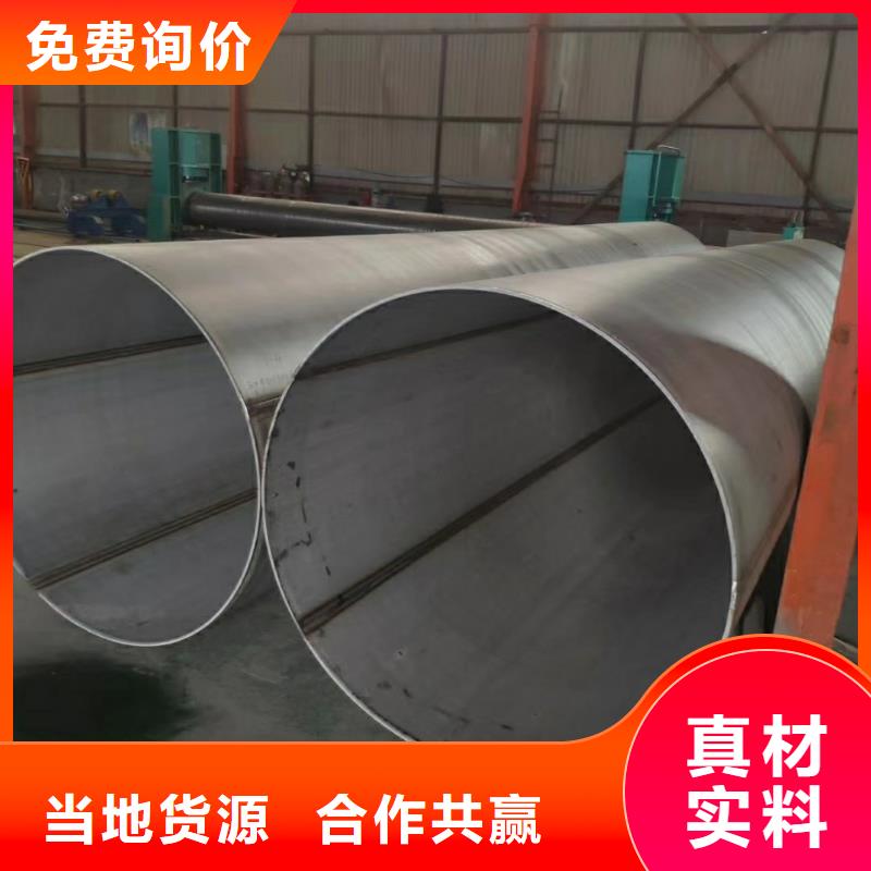广州钢材市场不锈钢角钢今日价格