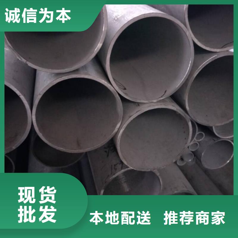 广州钢材市场焊接不锈钢管经销商  